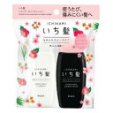 いち髪 なめらかスムースケア シャンプー&コンディショナー ミニセット クラシエホームプロダクツ イチカミナメラカスム-スケSP&CDミニ
