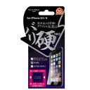 サンクレスト iPhone 6s/6用 液晶保護