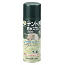 M-9573 キャプテンスタッグ テント用防水スプレー300ml CAPTAIN STAG(4)