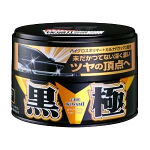 00193 ソフト99 黒の極WAX 固形 200g（濃色系ソリッド メタリック パール マイカ塗装車用） SOFT99