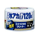 00287 ソフト99 コートもできるクリーナー ハンネリ 230g(ホワイト&ホワイトパール車用) SOFT99