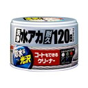 00288 ソフト99 コートもできるクリーナー ハンネリ 230g(シルバー&ダーク車用) SOFT99