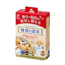 賢者の食卓 ダブルサポート 6g×9包 大塚製薬 ケンジヤシヨクタクWサポ-ト9H