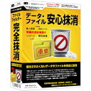 アイアールティ データ・ファイル安心抹消 データ・フアイルアンシンマツシヨウ