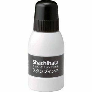 シヤチハタ スタンプ台専用スタンプインキ 小瓶(黒) スタンプ SGN-40-K