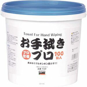 トラスコ中山 “お手拭きプロ”　100枚入 TOP ウェットワイパー(3)