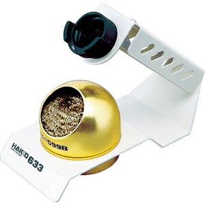 白光 コテ台　599B付 633-01 コテ台