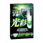 00389 ソフト99 PRISM SHIELD 220ml【プリズムシールド】 SOFT99 1,250円