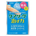 ケアリーヴ治す力防水タイプ Mサイズ 12枚 ニチバン ナオスチカラボウスイM12マイ
