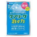 ケアリーヴ治す力防水タイプ LL 7枚 ニチバン ナオスチカラボウスイLL7マイ