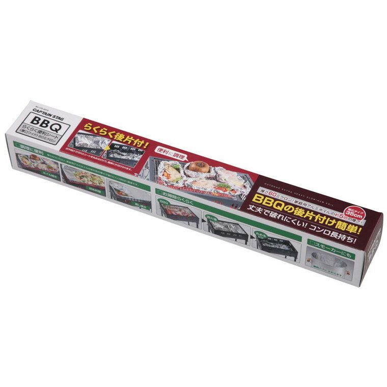 ����ץƥ󥹥��å� BBQ�餯�餯���������� �����磻��(6�ߥ����� 3m) UG-3210 CAPTAIN STAG