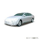 BC-L アラデン 自動車用ボンネット保護カバー ARADEN