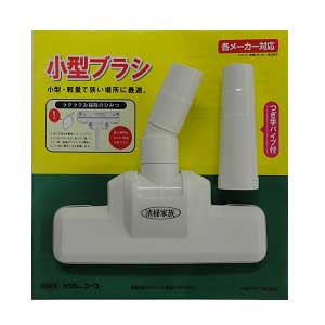 コーワ 小型ブラシ（ホワイト） 35013(コ-ワ) [35013コワ]