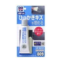 09009 ソフト99 99工房 うすづけパテ 60g(シルバーメタリック) SOFT99