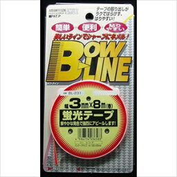 BL231 東洋マーク ラインテープ トーヨー 蛍光テープ RE BL-231 レッド