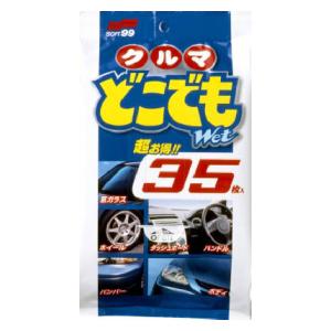 ソフト99 クルマどこでもWet 35枚入 02048 SOFT99(2)