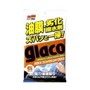 04063 \tg99 glafco KR RpEh NX 6 SOFT99