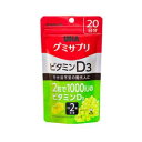 UHA グミサプリ ビタミンD3(20日分) UHA味覚糖 グミサプリVD320ニチ