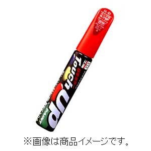 17629 ソフト99 99工房 タッチアップペン 12ml H7629（ポリッシュドメタルM） SOFT99