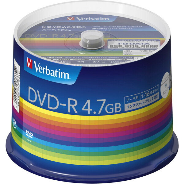 DHR47JP50V3 バーベイタム データ用16倍速対応DVD-R50枚パック4.7GB　ホワイトプリンタブル Verbatim