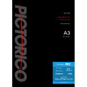ピクトリコ ピクトリコプロ・スムーズフォトペーパー A3判(20枚入) PPZ200-A3/20