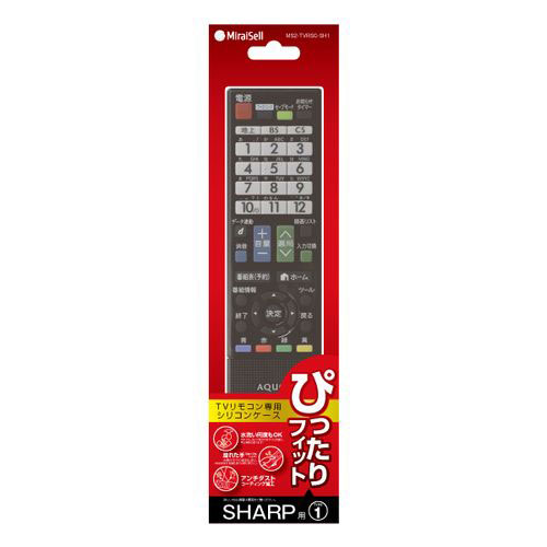 MS2-TVRSC-SH1 ミライセル テレビリモコン専用シリコンカバー シャープ用1 MS2-TVRSC-SH1 ミライセル テレビリモコン専用シリコンカバー シャープ用1