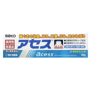 【第3類医薬品】アセス 60g 佐藤製薬 アセスシン60G [アセスシン60G]【返品種別B】