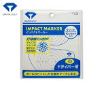 AS-421 ダイヤ インパクトマーカー ドライバー用 ホワイト 5シート(10ショット)入 DAIYA