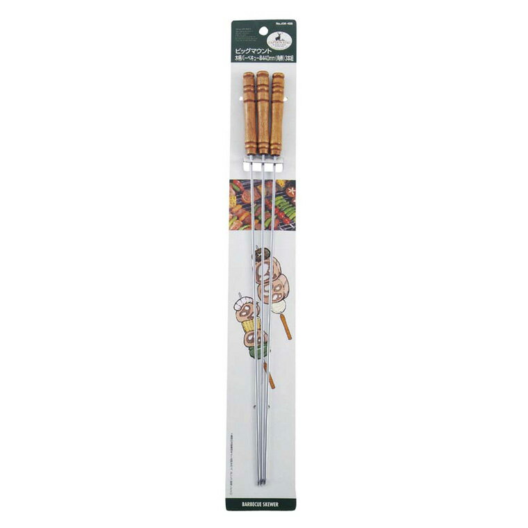 キャプテンスタッグ ビッグマウント 木柄バーベキュー串440mm（角棒）3本組 M-408
