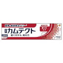 カムテクト 歯ぐきケア 115g グラクソ・スミスクライン・CHJ カムテクト ハグキケア 115G