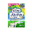 ライフリー レディ さわやかパッド 安心の中量用 80cc 45枚 ユニ・チャーム LFサワヤカPアンシンチユウリヨウ45