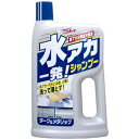 298819 リンレイ 水アカ一発!シャンプー(ダーク&メタリック)