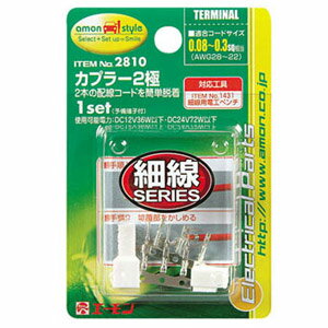 ������󹩶� ���ץ顼2�� 2810