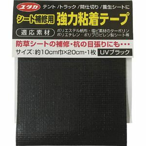 �楿���ᥤ�� �������佤�Ѷ���Ǵ��ơ��ס��֥�å���10cmx20cm�ʥ֥�å��� SH-B1 �������佤��