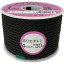 RE-24 ユタカメイク ロープ　PEカラーロープボビン巻　4mm×30m（ブラック） ロープ（ポリエチレン）