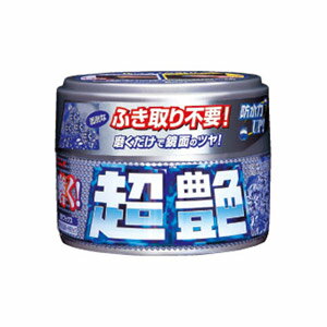 リンレイ 磨く！超艶（ホワイト＆シルバーメタリック） 364019