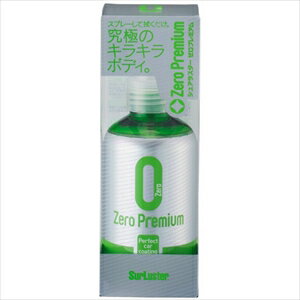 S-100 シュアラスター ゼロプレミアム150ml ボディ用コーティング剤