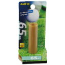 T-665 ライト パーマネントティー スペシャル 65mm Golf it!