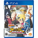 バンダイナムコエンターテインメント 【PS4】NARUTO－ナルト－ 疾風伝 ナルティメットストーム4 ROAD TO BORUTO PLJS-74017 ナルティメットストーム4