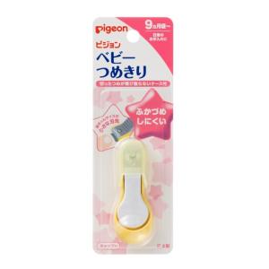 ベビーつめきりてこ型 (9ヵ月〜) ピジョン ベビーツメキリテコガタ