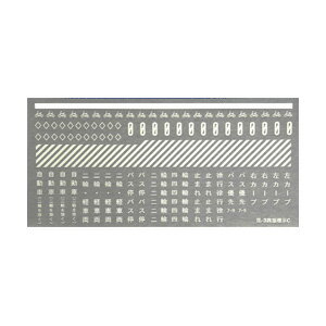 ［鉄道模型］津川洋行 (N) IL-3 インスタント路面表示C