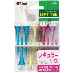 タバタゴルフ リフトティー レギュラー（63mm・10本） GV-1413 REG Tabata GOLF