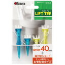 GV-1414 48MM タバタゴルフ 段付リフトティー STツイン48mm(2セット) Tabata GOLF