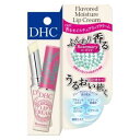 DHC香るモイスチュア リップクリーム(ローズマリー)1.5g DHC カオルリツプロ-ズマリ-1.5G