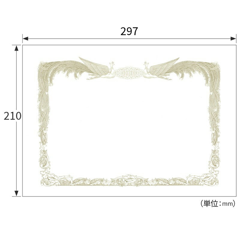 【返品種別A】□「返品種別」について詳しくはこちら□※手差し給紙でお使いください。※表示されている厚さはサンプル値ですので、目安としてお考えください。◆文章を印刷するだけで本格的な賞状を作ることができます。■　仕　様　■対応プリンター：イン...