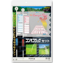 G-12 コンペフラツグ ライト コンペフラッグ Golf it！