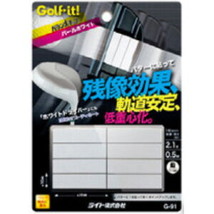 【返品種別A】□「返品種別」について詳しくはこちら□◆残像効果、軌道安定、低重心化◆サイズ：厚0.5× 36× 10　◆1枚約2.1g の微調整用◆ホワイトドライバー」にも目立たずコーディネート◆入数：8枚入[G91バランスチツプPW]ライトアウトドア＞ゴルフ用品＞ラウンド用品・小物