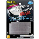 G-164 ライト バランスアップ 微調整 0.15 16枚入り Golf it！