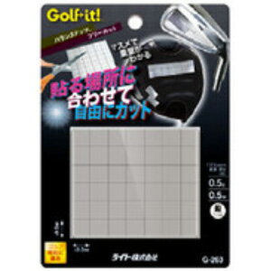 ライト バランスアップ フリーカット G-263 Golf it！