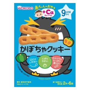 和光堂 赤ちゃんのおやつ かぼちゃクッキー6袋 （9か月頃から) アサヒグループ食品 カボチヤクツキ-AO10